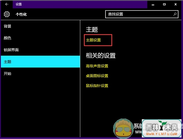 ӦWin10ϵͳԽɺɫ(1)