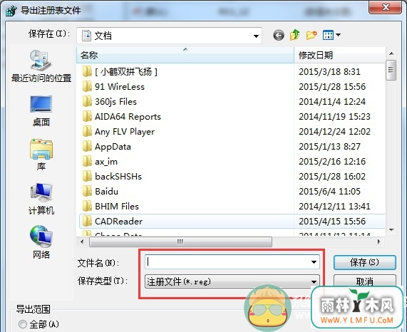 Win7αע ٱעĲ(3)