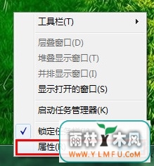 Win7ϵͳôӳͼ굽ʼ˵У