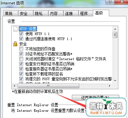 win7ϵͳµҳӦҲ޷رյķ