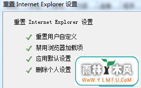 win7系统下的网页不响应,也无法关闭的解决方法