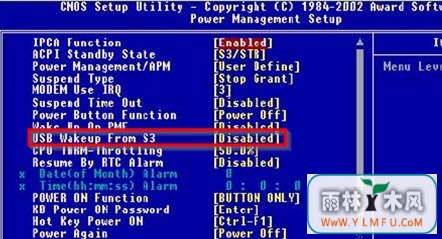 Win7系统关机让鼠标不亮的设置方法