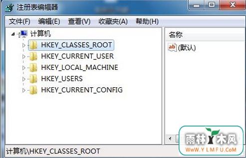 win7系统下的注册表信息的还原方法