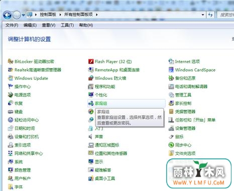 Win7ϵͳҪرճеĲ