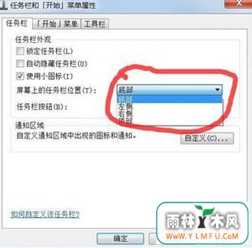 win7ϵͳõĻҲಢԶص÷