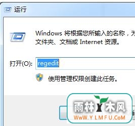win7ϵͳͷͼǸ̾ŵķ