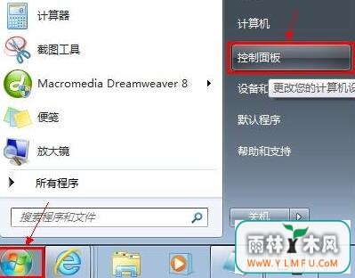 windows7 64λ콢վļɾզ죿