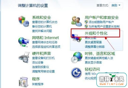 windows7 64位旗舰回收站里的文件删除了怎么恢复?