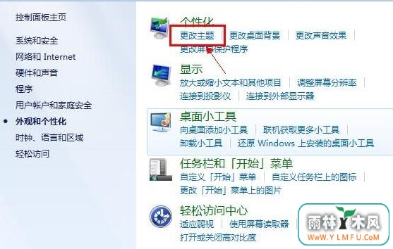 windows7 64位旗舰回收站里的文件删除了怎么恢复?