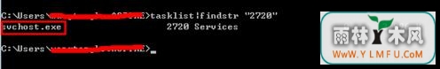 windows7旗舰版如何查看端口被是否被占用?