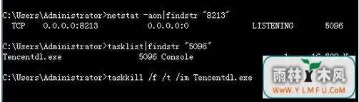 windows7旗舰版如何查看端口被是否被占用?