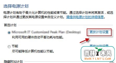 windows7旗舰版如何查看端口被是否被占用?