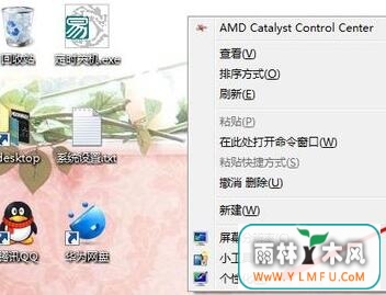 Win7ҵĵͼû˵Ľ