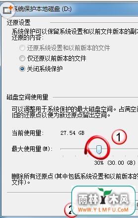 win7ΪʲôCĿռԽԽС