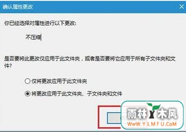ghost 10文件有蓝色双箭头怎么清除