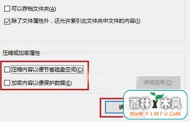 ghost 10文件有蓝色双箭头怎么清除
