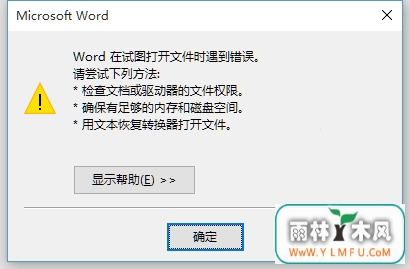Wordĵ򿪳ν