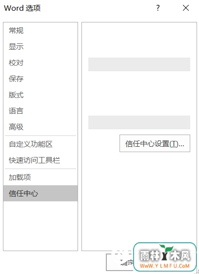 Word打开出错怎么办 Word打开报错解决办法
