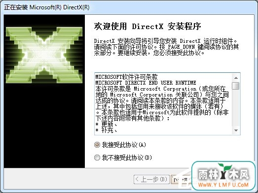 Windows10ϵͳDX11ȷİװ·ʲô