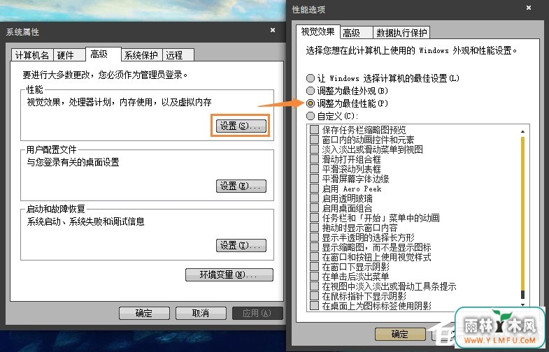Win7玩剑灵闪退怎么解决?如何修复剑灵客户端崩溃?