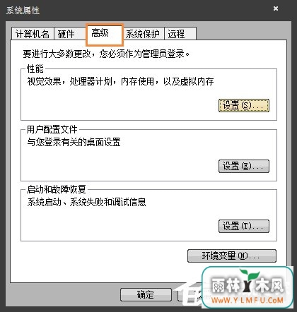 Win7玩剑灵闪退怎么解决?如何修复剑灵客户端崩溃?