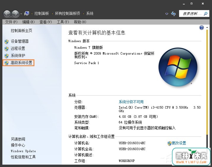 Win7玩剑灵闪退怎么解决?如何修复剑灵客户端崩溃?