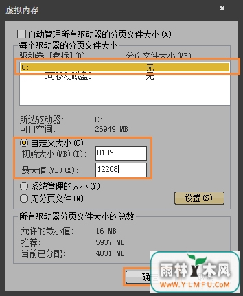 Win7玩剑灵闪退怎么解决?如何修复剑灵客户端崩溃?