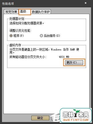 Win7玩剑灵闪退怎么解决?如何修复剑灵客户端崩溃?
