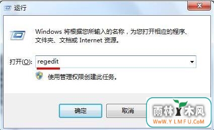 windows7 64位旗舰光驱有个感叹号解析