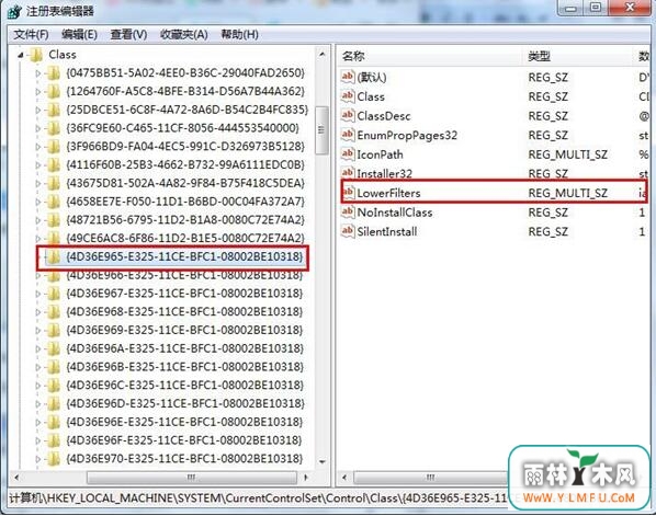 windows7 64位旗舰光驱有个感叹号解析