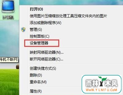 win7 64λghostش