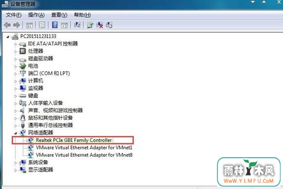 win7 64位ghost下载待机不断网操作技巧