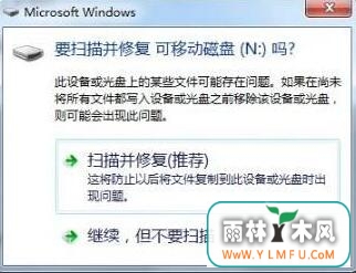 ޸ʾwin7콢ιرuɨ貢
