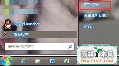 win7ϵͳشӲ˯߲