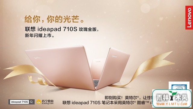  ideapad 710Sõ׷