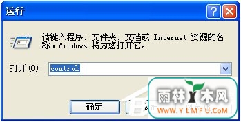 WindowsXP系统如何设置登录界面的警告或欢迎信息?