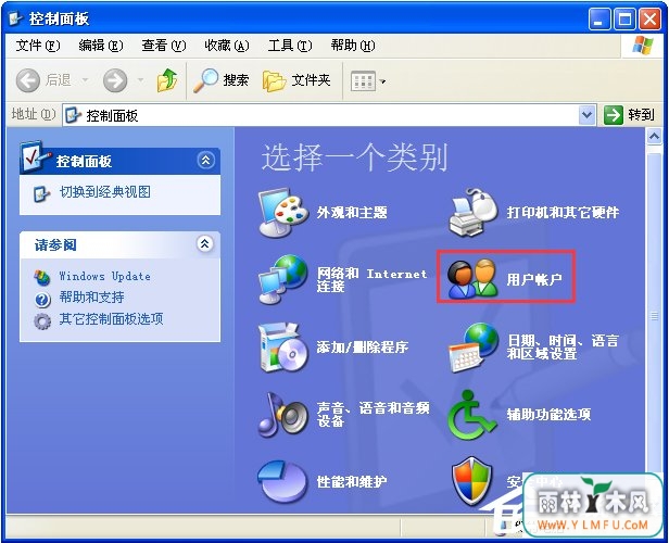WindowsXP系统如何设置登录界面的警告或欢迎信息?