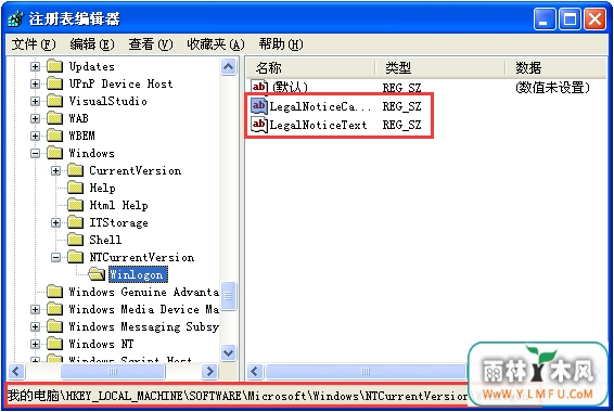 WindowsXP系统如何设置登录界面的警告或欢迎信息?