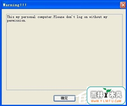 WindowsXP系统如何设置登录界面的警告或欢迎信息?