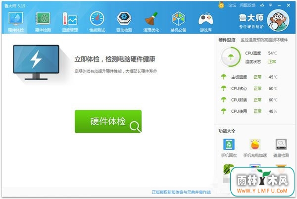 电脑cpu如何查看(5)