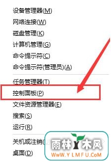 windows10ʽжie