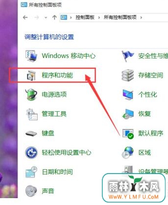 windows10正式版如何卸载ie浏览器
