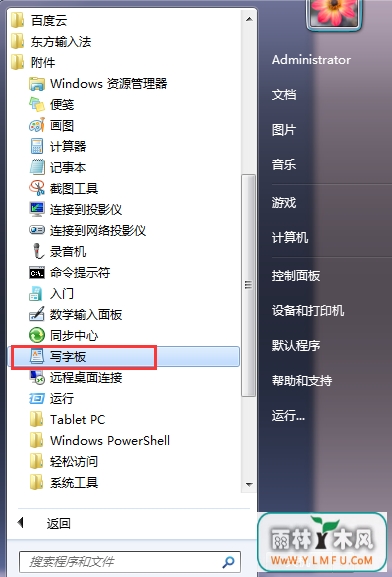 win7дְ2