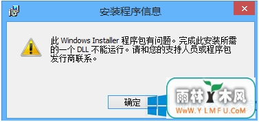 νWin8ϵͳְװ