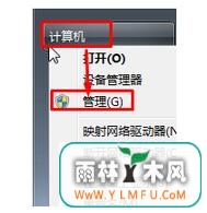Win7ϵͳõϵͳԶĹȨķ