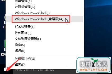 win10ϵͳľ巽