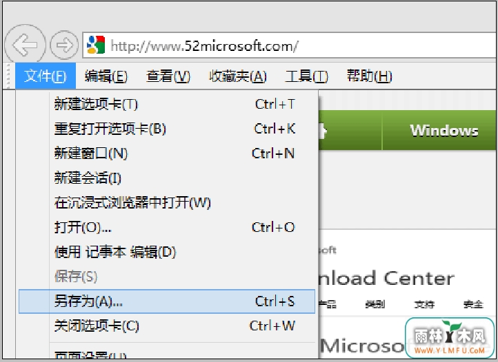 WIN7콢IEզܰҳ