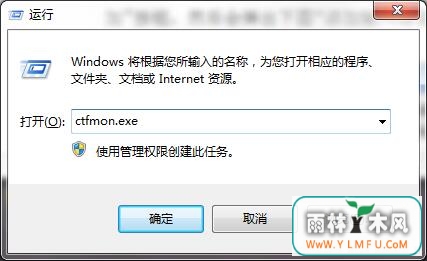 win7ô뷨