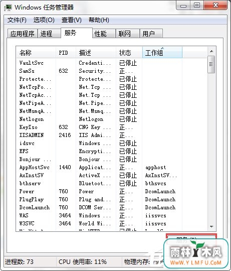 Windows7旗舰版下160wifi无法启动怎么办?2.jpg