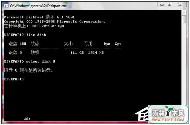 efi系统分区是什么Win7旗舰版如何删除efi系统分区?3.jpg